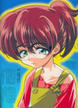BUY NEW brigadoon - 73071 Premium Anime Print Poster