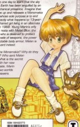BUY NEW brigadoon - 91133 Premium Anime Print Poster