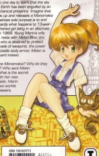 BUY NEW brigadoon - 91133 Premium Anime Print Poster