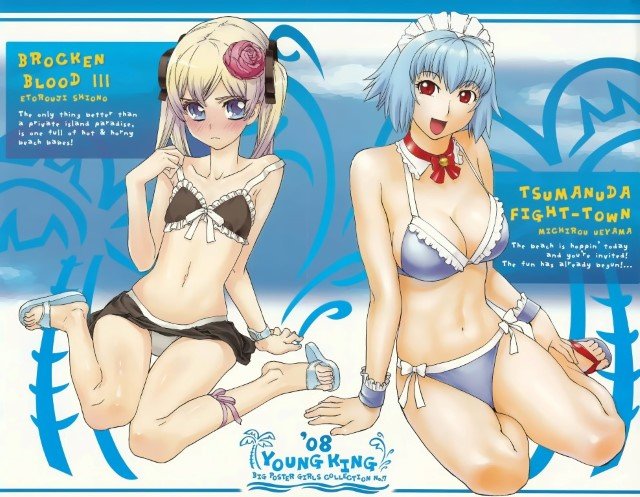 BUY NEW broken blood iii - 190619 Premium Anime Print Poster broken blood iii - 190619 image