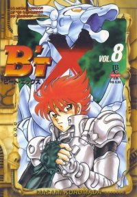 BUY NEW btx - 82509 Premium Anime Print Poster