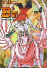 BUY NEW btx - 85045 Premium Anime Print Poster