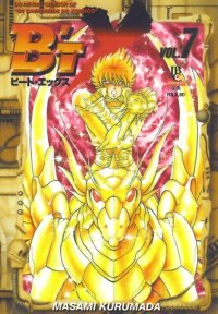 BUY NEW btx - 85047 Premium Anime Print Poster