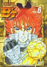 BUY NEW btx - 85049 Premium Anime Print Poster
