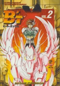 BUY NEW btx - 85051 Premium Anime Print Poster