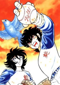 BUY NEW btx - 89200 Premium Anime Print Poster