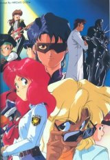 BUY NEW bubblegum crisis - 17605 Premium Anime Print Poster