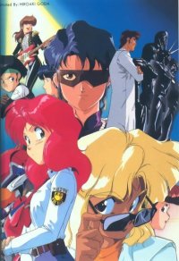 BUY NEW bubblegum crisis - 17605 Premium Anime Print Poster