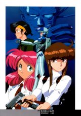 BUY NEW bubblegum crisis - 22728 Premium Anime Print Poster