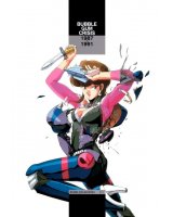BUY NEW bubblegum crisis - 22739 Premium Anime Print Poster