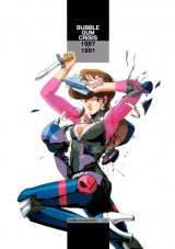BUY NEW bubblegum crisis - 22739 Premium Anime Print Poster