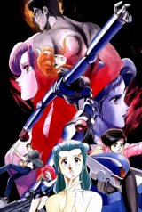 BUY NEW bubblegum crisis - 24330 Premium Anime Print Poster
