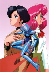 BUY NEW bubblegum crisis - 24577 Premium Anime Print Poster