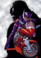 BUY NEW bubblegum crisis - 24934 Premium Anime Print Poster
