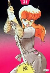 BUY NEW bubblegum crisis - 37386 Premium Anime Print Poster