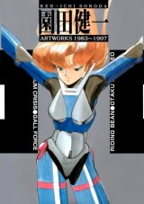 BUY NEW bubblegum crisis - 46263 Premium Anime Print Poster