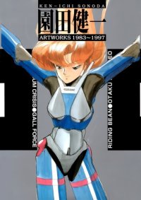 BUY NEW bubblegum crisis - 46263 Premium Anime Print Poster