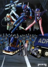 BUY NEW bubblegum crisis - 58744 Premium Anime Print Poster