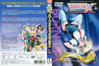 BUY NEW burn up excess - 187803 Premium Anime Print Poster