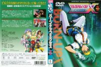 BUY NEW burn up excess - 187806 Premium Anime Print Poster