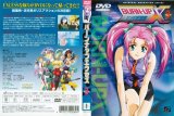 BUY NEW burn up excess - 187810 Premium Anime Print Poster