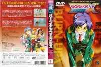 BUY NEW burn up excess - 187811 Premium Anime Print Poster