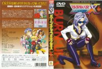 BUY NEW burn up excess - 187830 Premium Anime Print Poster