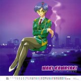 BUY NEW burn up excess - 33072 Premium Anime Print Poster