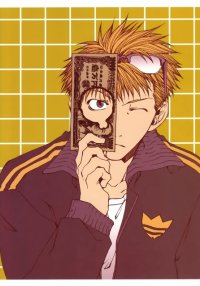 BUY NEW bus gamer - 32985 Premium Anime Print Poster