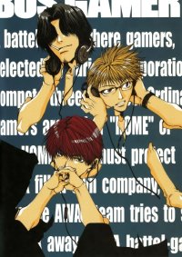 BUY NEW bus gamer - 32989 Premium Anime Print Poster