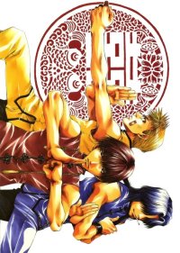 BUY NEW bus gamer - 32994 Premium Anime Print Poster