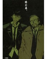 BUY NEW bus gamer - 33001 Premium Anime Print Poster
