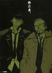 BUY NEW bus gamer - 33001 Premium Anime Print Poster