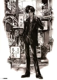 BUY NEW bus gamer - 33006 Premium Anime Print Poster