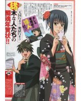 BUY NEW buso renkin - 100876 Premium Anime Print Poster