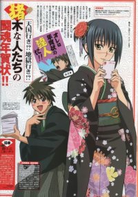 BUY NEW buso renkin - 100876 Premium Anime Print Poster