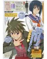 BUY NEW buso renkin - 115992 Premium Anime Print Poster