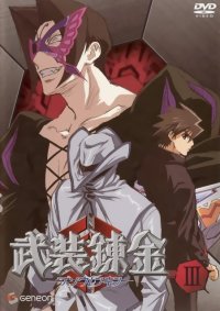 BUY NEW buso renkin - 149962 Premium Anime Print Poster