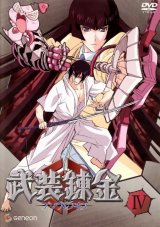 BUY NEW buso renkin - 149963 Premium Anime Print Poster