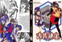 BUY NEW buso renkin - 159372 Premium Anime Print Poster