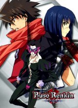 BUY NEW buso renkin - 195009 Premium Anime Print Poster