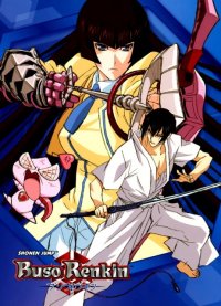 BUY NEW buso renkin - 195014 Premium Anime Print Poster