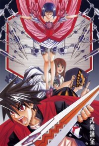 BUY NEW buso renkin - 83208 Premium Anime Print Poster