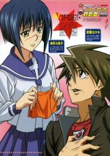 BUY NEW buso renkin - 90553 Premium Anime Print Poster