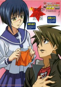BUY NEW buso renkin - 90553 Premium Anime Print Poster