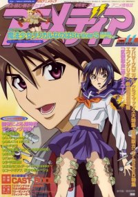 BUY NEW buso renkin - 91470 Premium Anime Print Poster