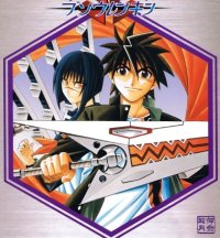 BUY NEW buso renkin - 94014 Premium Anime Print Poster