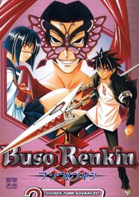 BUY NEW buso renkin - 94015 Premium Anime Print Poster
