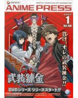 BUY NEW buso renkin - 98144 Premium Anime Print Poster