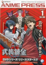 BUY NEW buso renkin - 98144 Premium Anime Print Poster
